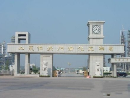 山东恒源石油